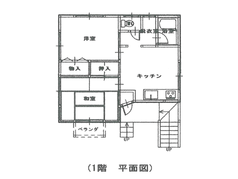 岡村アパート 2号棟