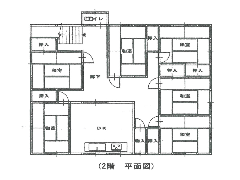 三杉荘