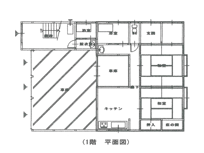 三杉荘