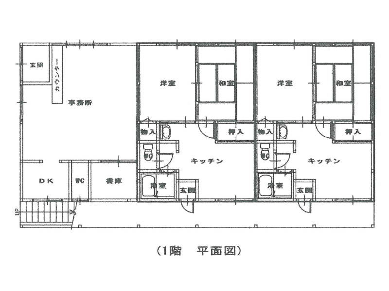 レジデンス東原