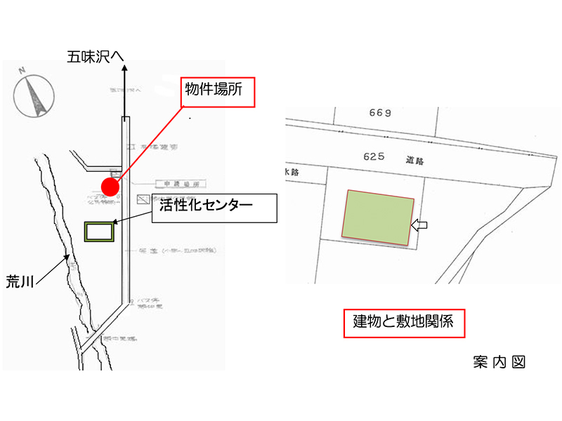 越中里 中古住宅