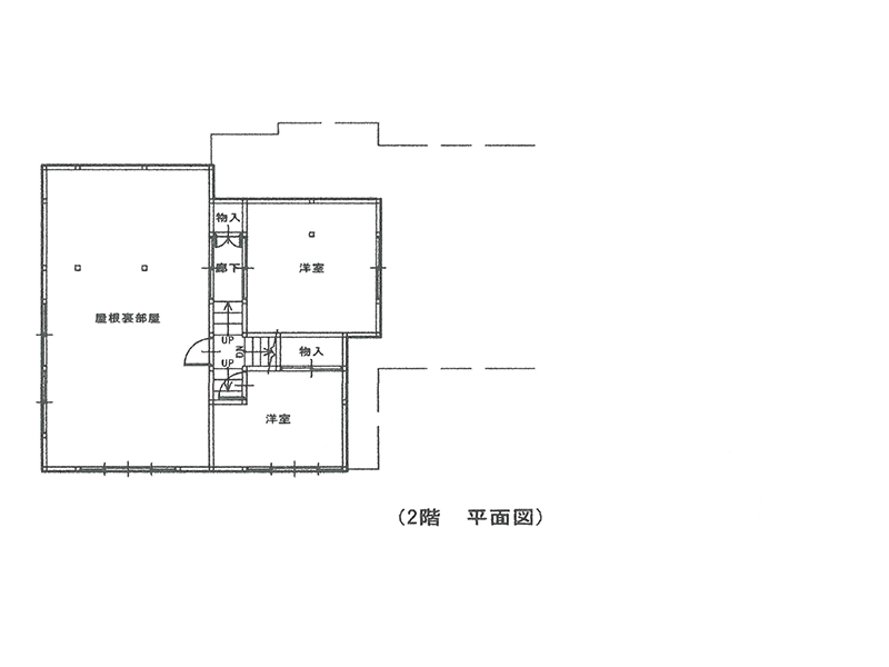 今井貸家