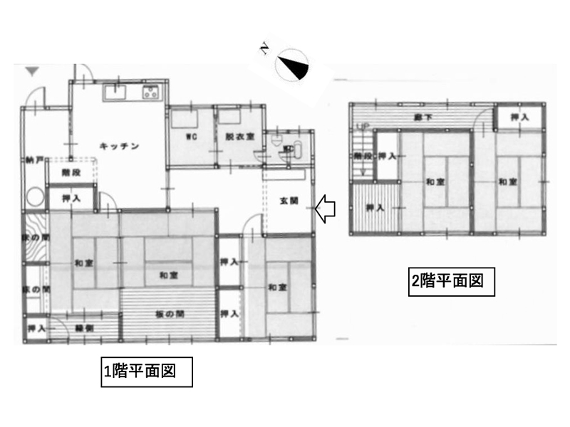 町原 中古住宅