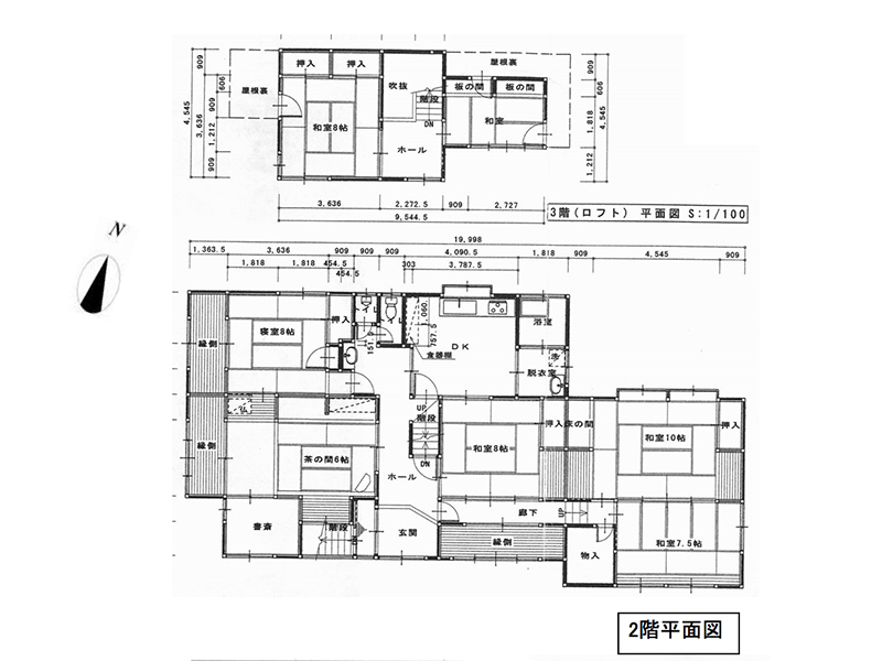 宮の台 中古住宅