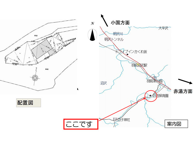 沼沢 中古住宅