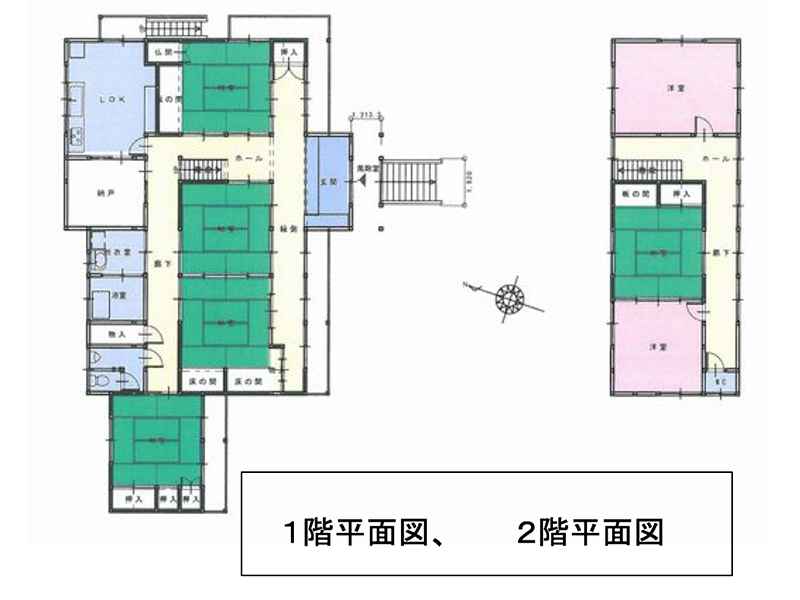 小国町 中古住宅