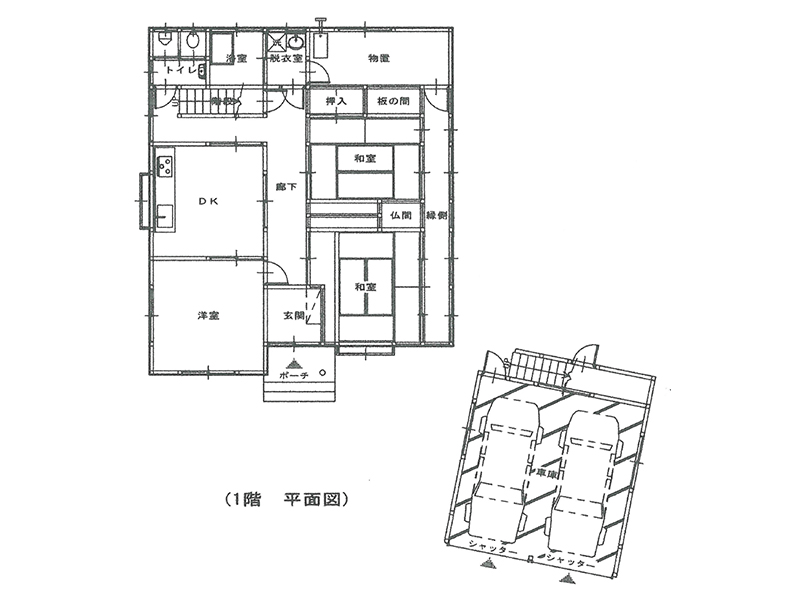大宮 中古住宅