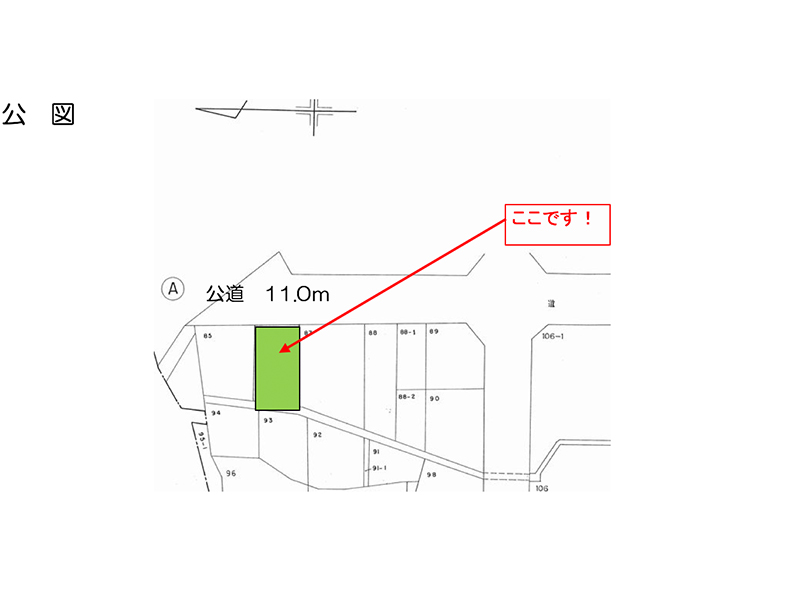 栄町 売地 01