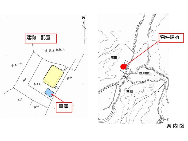 【賃貸中】玉川 中古住宅