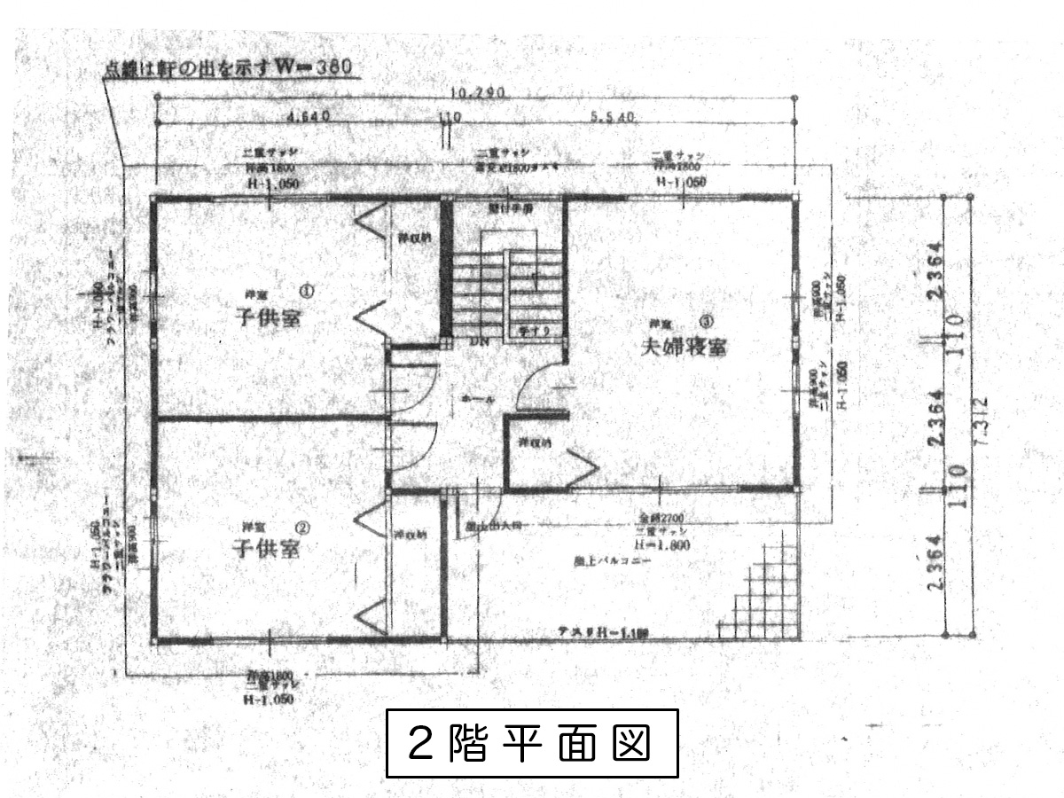 東原 中古住宅