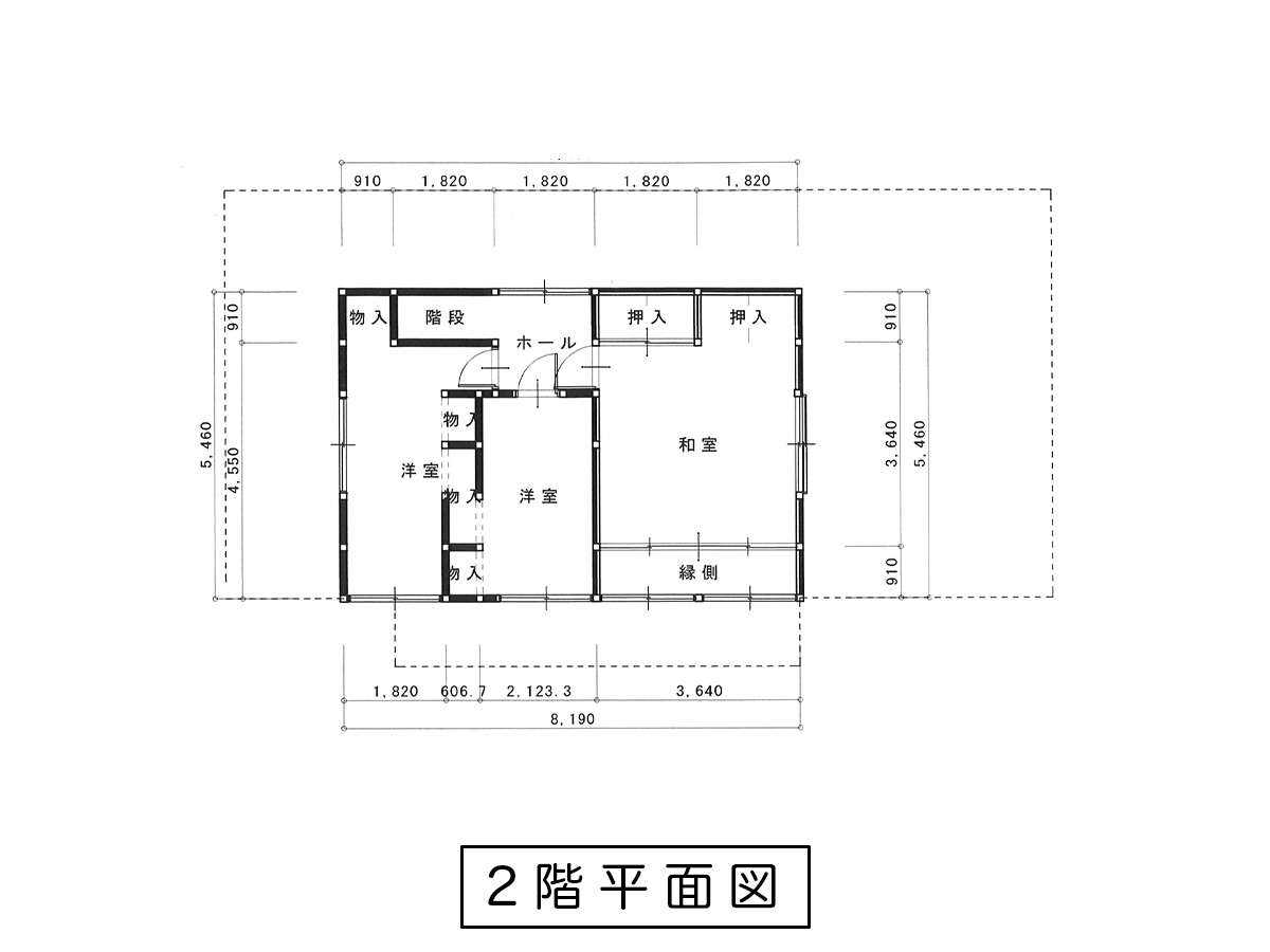 幸町 中古住宅