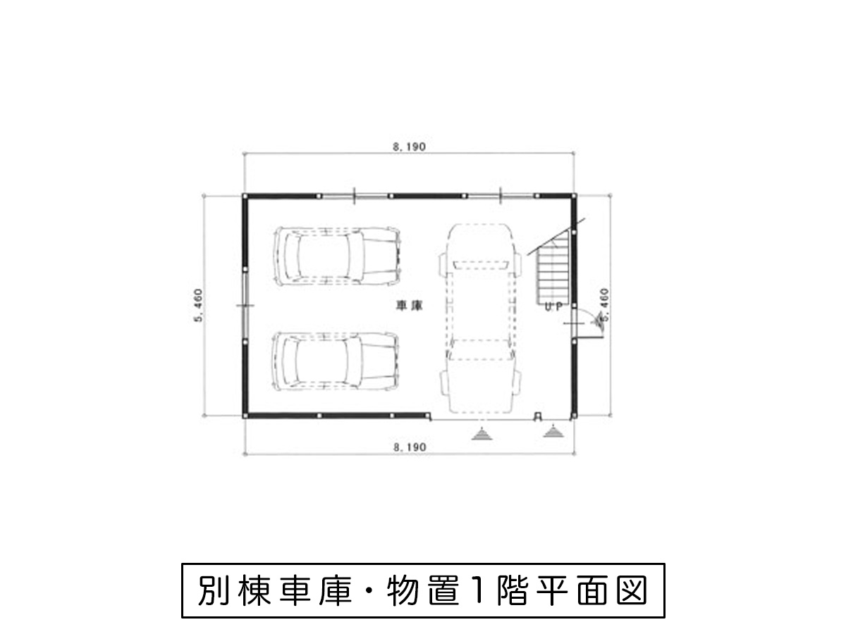 幸町 中古住宅