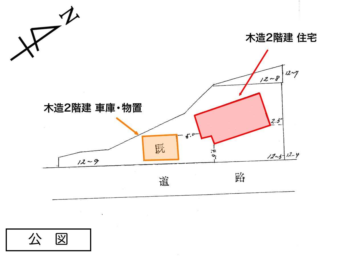 幸町 中古住宅