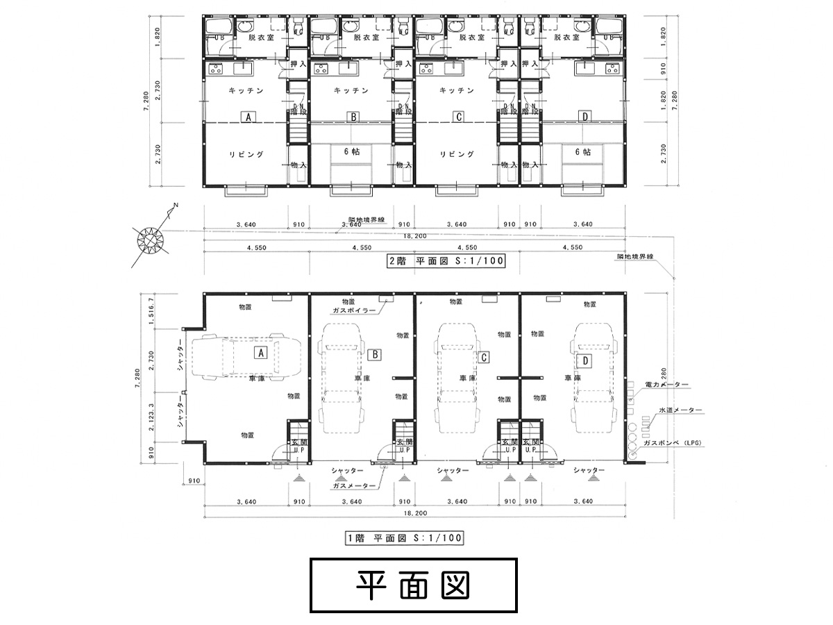 中古共同住宅(ファミールこだま)