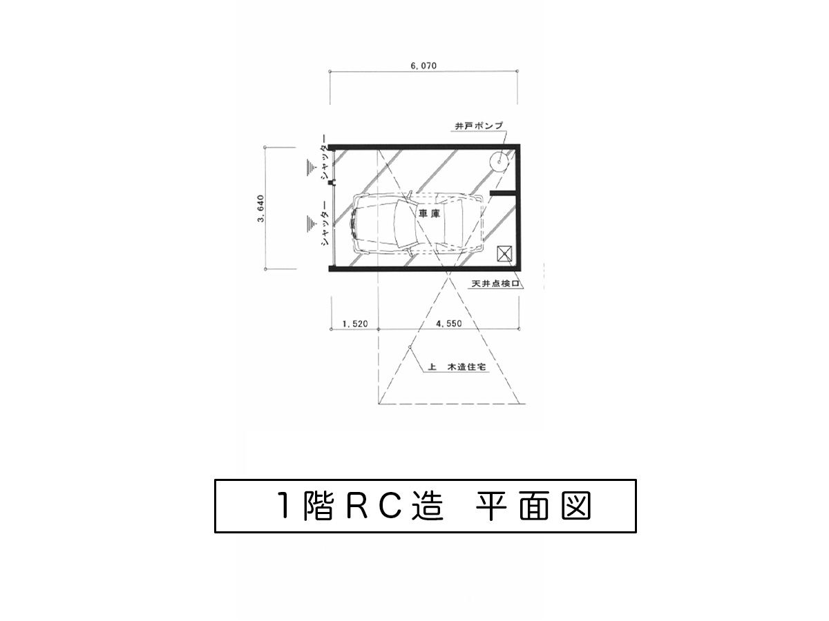 兵庫舘三丁目 中古住宅