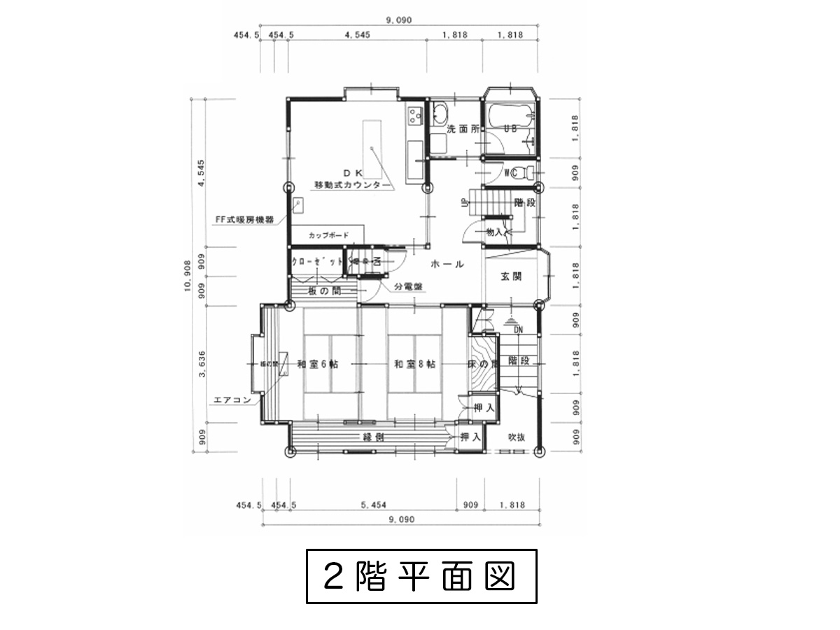 北70番 中古住宅