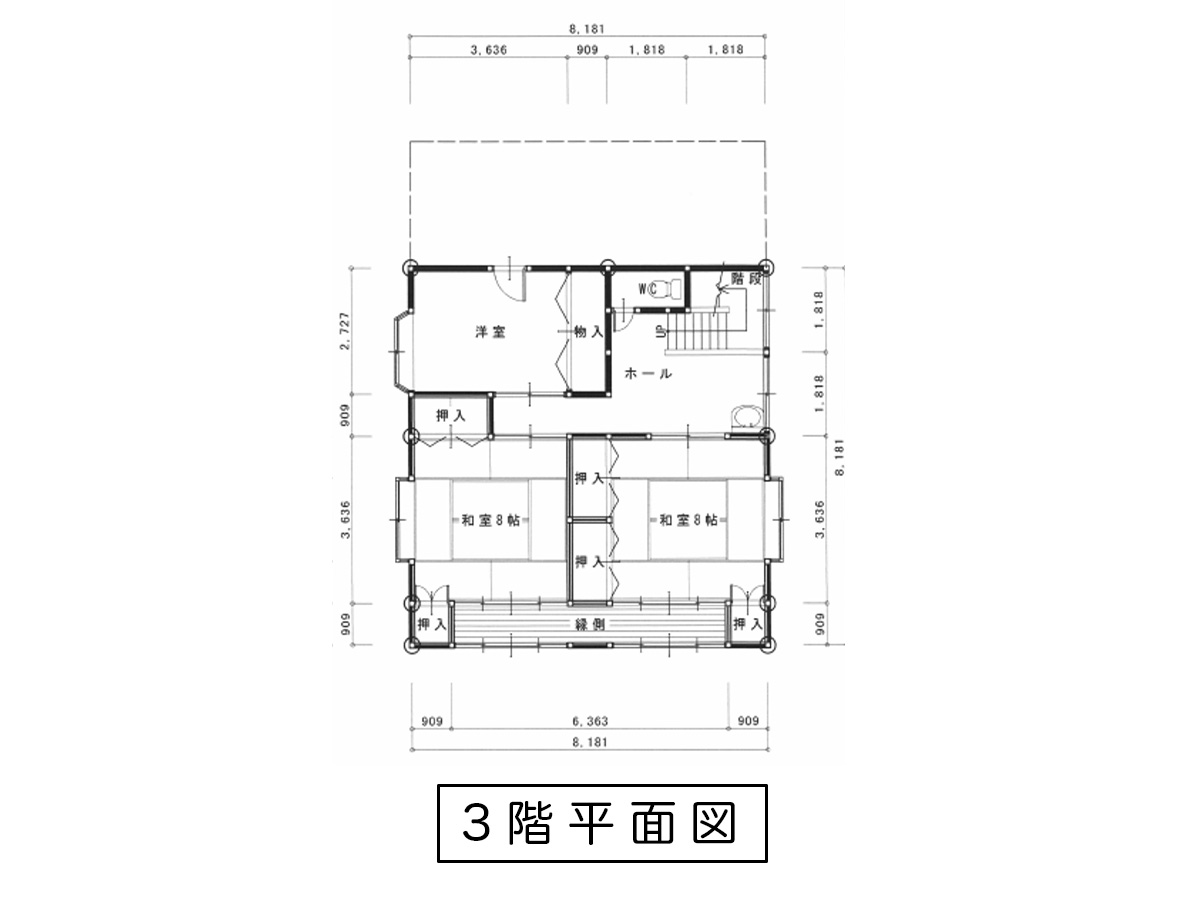 北70番 中古住宅