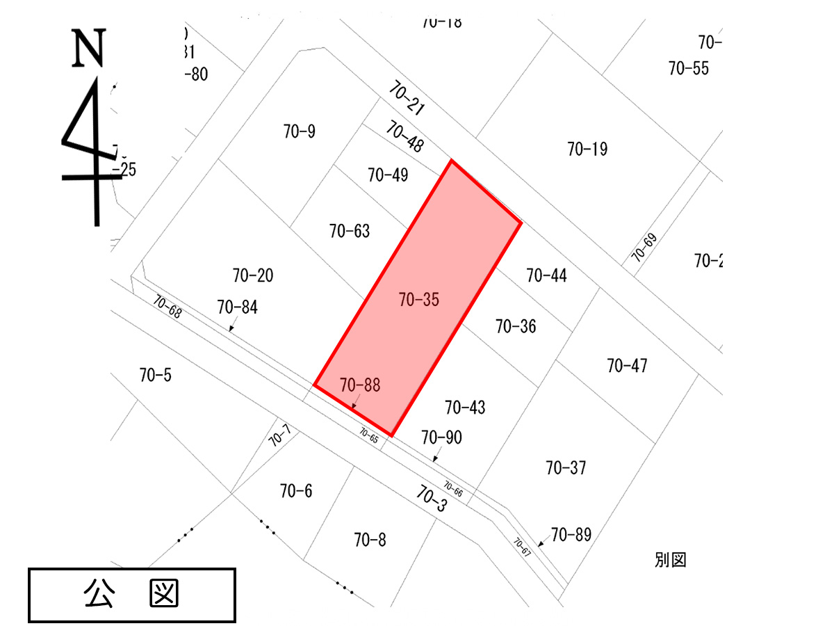 北70番 中古住宅