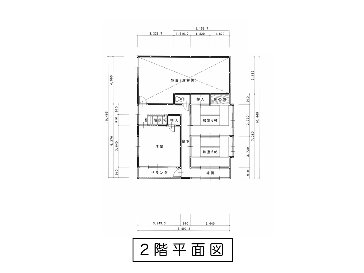 小国小坂町395番 中古住宅