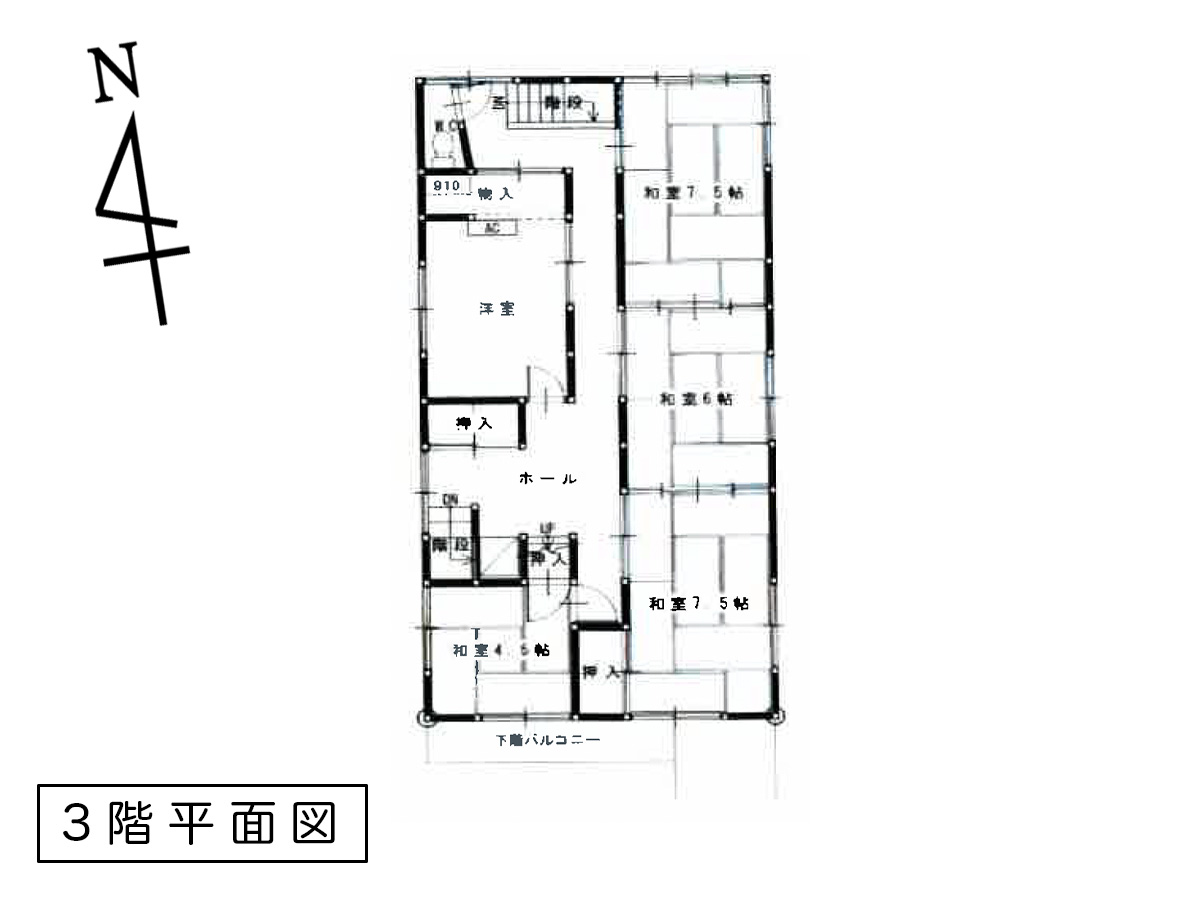 小国町大字小国町 中古住宅