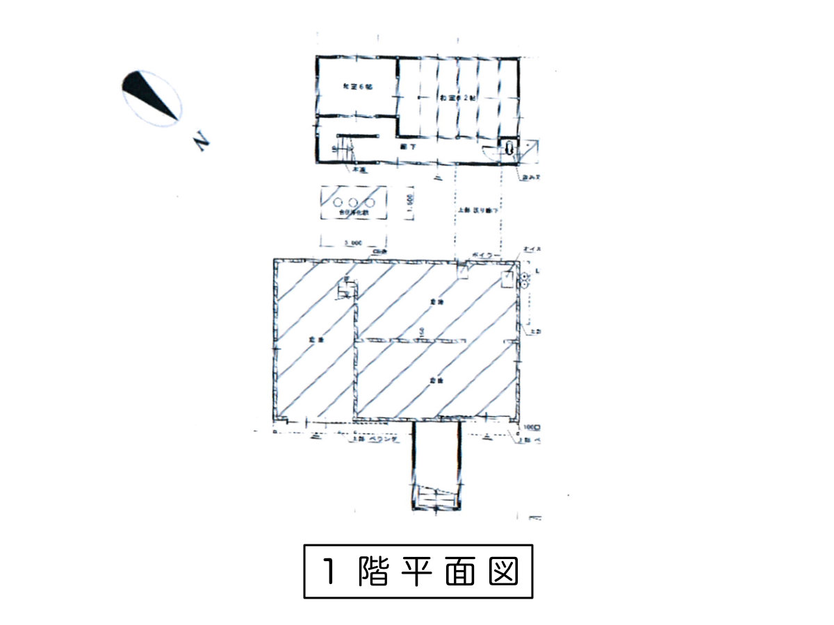 小国町大字足野水 貸家