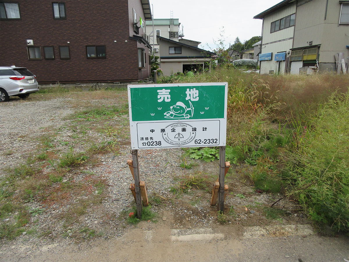 小国町大字緑町3丁目28 売地