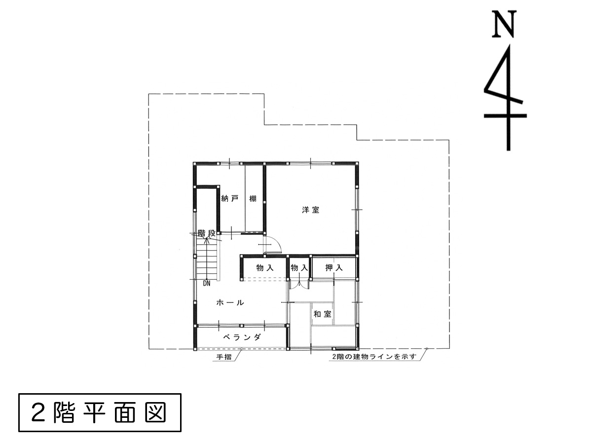 小国町大字伊佐領 中古住宅