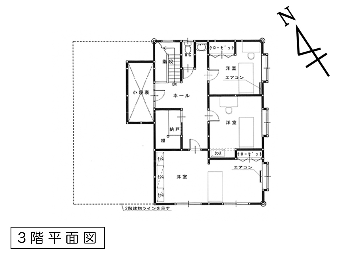 小国町大字岩井沢 中古住宅