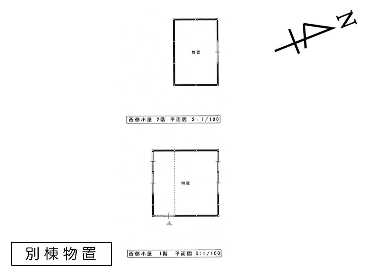 小国町大字小国小坂町 中古住宅