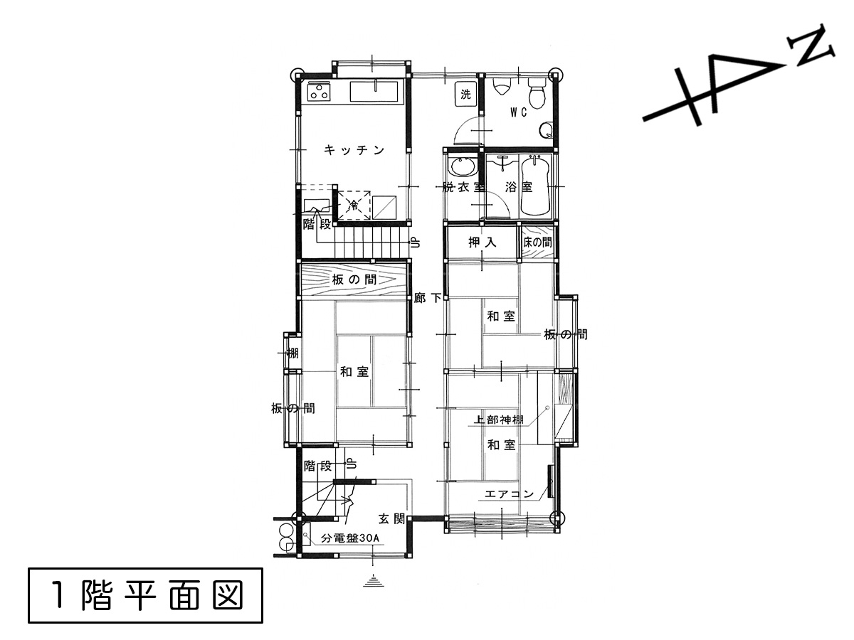 小国町大字小国小坂町 中古住宅