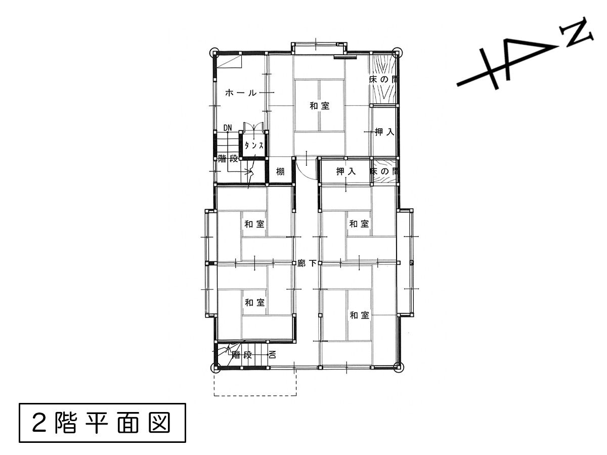 小国町大字小国小坂町 中古住宅